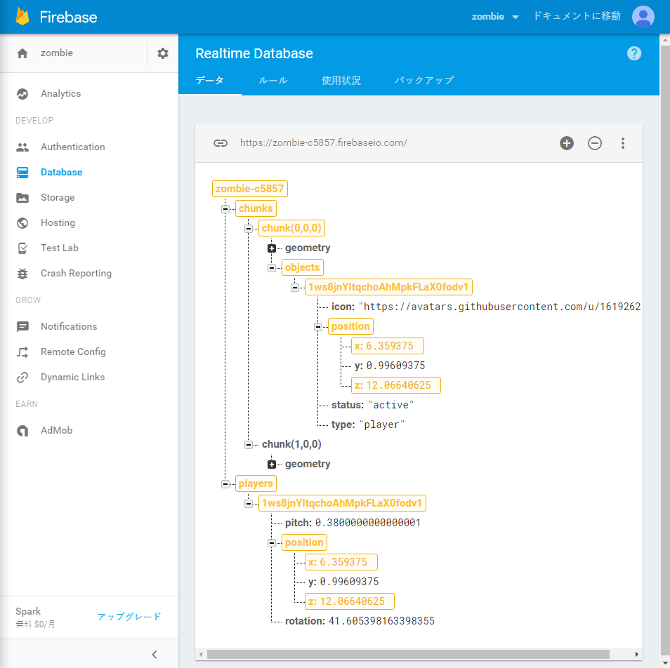 firebase.png